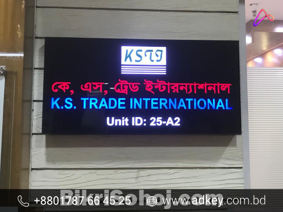 LED Sign Board Advertising in Dhaka Bangladesh